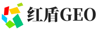 栖霞区红盾GEO